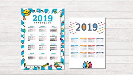 онлайн печать календарей плакатов 2022